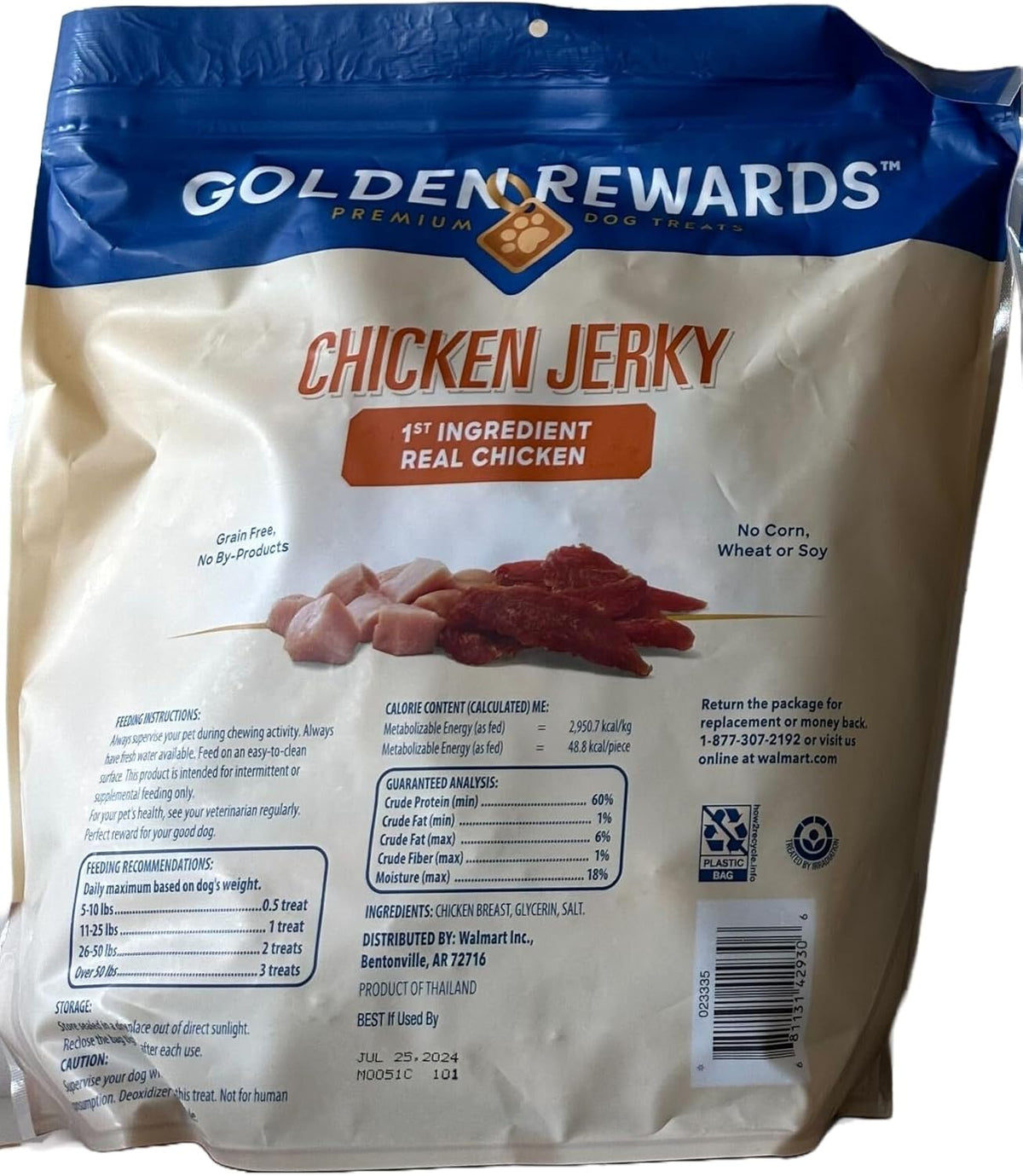 64 Oz Chicken Jerky Dog Treats K36352