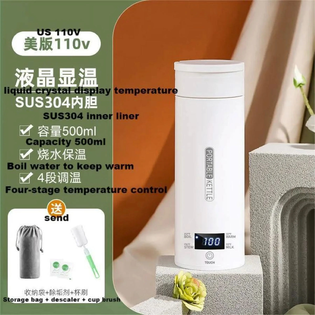 110V portable electric heating water kettle J626