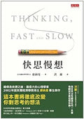 Pre-Owned Thinking, Fast and Slow K938350