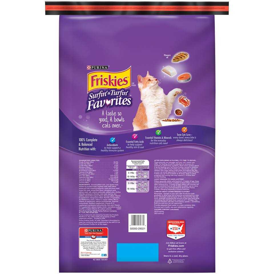 Dry Cat Food K3974